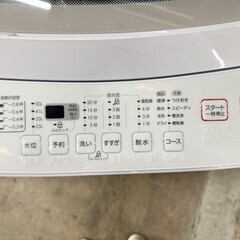 大阪送料無料★3か月保障付き★洗濯機★ニトリ★6kg★2023年★NTR60★IS-512の画像