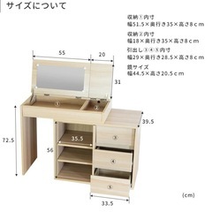 ドレッサー　の画像