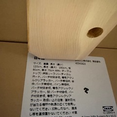 【取引者決定】ダイニングテーブルセットの画像