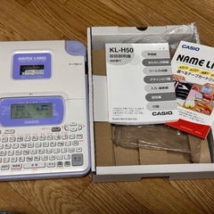 カシオ ラベルライター ネームランド エントリーモデル KL-H50の画像