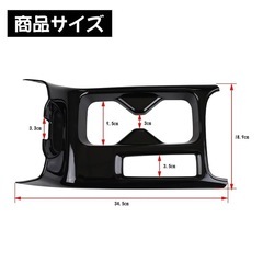 新品！ドリンクカップホルダーパネル ホンダ ヴェゼル RV3/RV4/RV5/RV6の画像