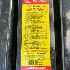 フロアジャッキ ハイリフト エマーソン  3tの画像