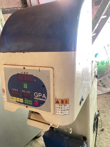 乾燥機　籾摺り　選別計量機　　