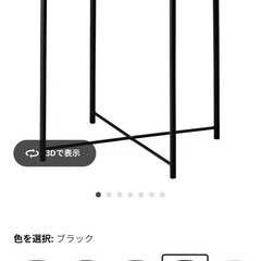 トレイテーブルの画像