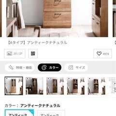 【8/30まで】《LOWYA》１年半使用　キッチンボードの画像