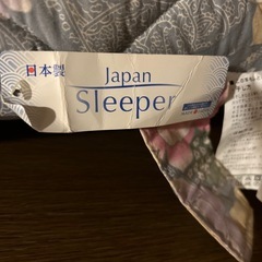 日本製敷布団の画像