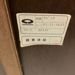 K2508-294 TAKEDOMI フローラ40サイド サイドボード キズ汚れ有りの画像
