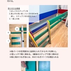 子ども用二段ベッド　簡単組立の画像
