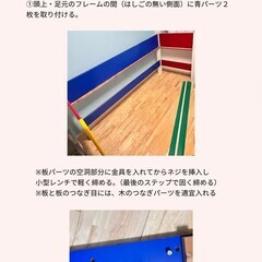 子ども用二段ベッド　簡単組立の画像