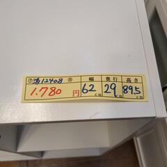 【ワイドカラーボックス】クリーニング済み【管理番号12408】清の画像