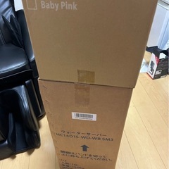 ウォーターサーバー　新品　の画像