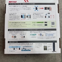 【未開封】BUFFALO 無線LANルーター WSR-2533DHP3-BK Wi-Fiルーターの画像