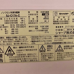冷蔵庫の画像