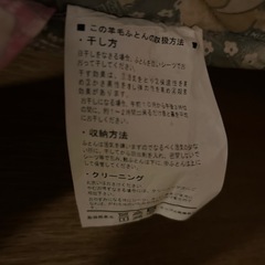 日本製敷布団の画像