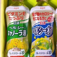 未使用 日清 オイリオ 油 ４本セットの画像