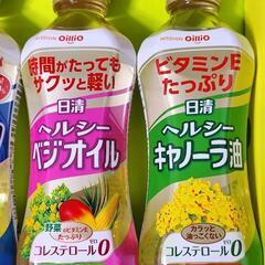 未使用 日清 オイリオ 油 ４本セットの画像