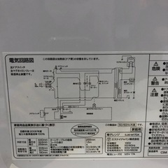【エスケイジャパン】【電子レンジ】★2023年製　クリーニング済み/6ヶ月保証付き【管理番号12408 比】の画像