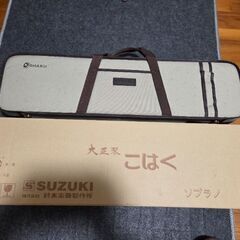 大正琴　こはく　未使用の画像