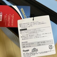 シナモロール　キャリーケース　の画像