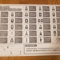 トーマスパズル　35ピースの画像