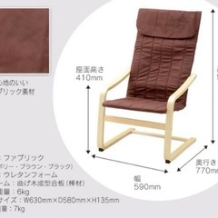 ドクターエア専用チェアの画像
