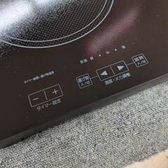 J501 ★2022年製★ヤマダ★IH調理器★YIH-E14G2の画像