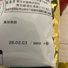 ラーメン5食パック✖️3袋の画像