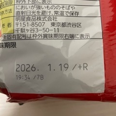 ラーメン5食パック✖️3袋の画像