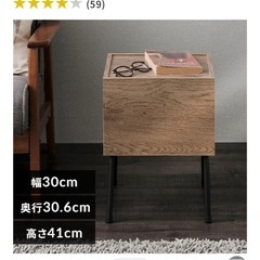 f●■アイアンウッドサイドテーブル IWST-300R /アッシュブラウン・アイリスオーヤマの画像