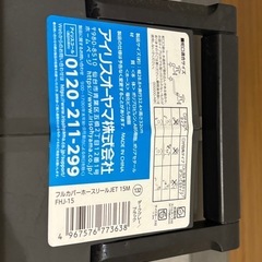 ◯決まりました◯の画像