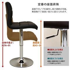 【お取引中】昇降・回転式 バーチェアの画像