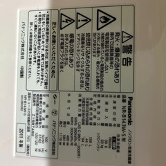 panasonic 冷蔵庫の画像