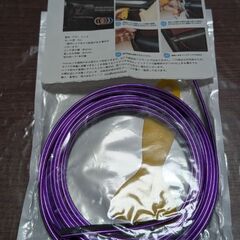 カーインテリアモール 5m 紫💜の画像