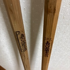 富士登山の杖の画像