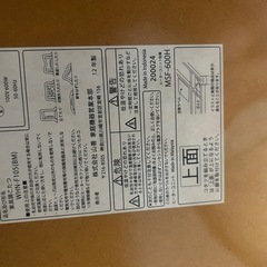 山善 こたつテーブル こたつ布団付き
の画像