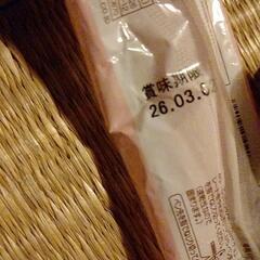 デコペン　ピンク　賞味　26.3の画像