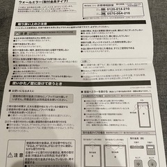 NITORI  ニトリ　ウォールミラー(ひも取付タイプ
)の画像