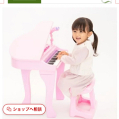子供用　おもちゃ　女の子おもちゃ　トップトッツ マイファースト グランドピアノ ピンク トイザらス限定の画像