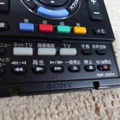 SONY純正テレビリモコンの画像