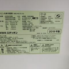 【中古】e angle 冷蔵庫 ANG-RE151-A1 2019年製の画像