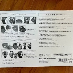 子供用ワンタッチプールの画像