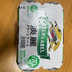 淡麗グリーンラベルの画像