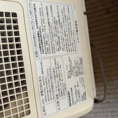 8月31日日曜日に取りに来てくれる方限定で格安です　加湿器の画像