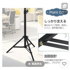 三脚の画像