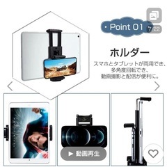 三脚の画像