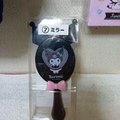 クロミちゃん　おまとめ４点セットの画像