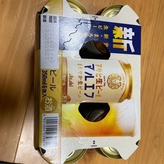 アサヒ生ビールマルエフ
の画像
