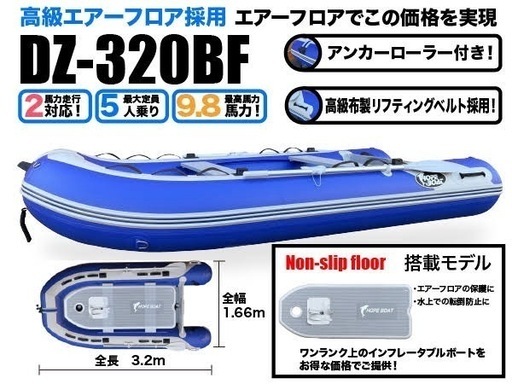 5人乗りボート