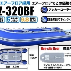 5人乗りボートの画像