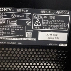SONY BRAVIA 46インチの画像